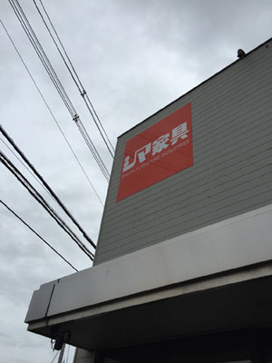 B_20141101_01.jpg