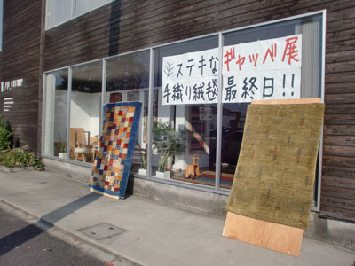 gabbe_111113_01.jpg
