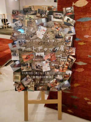 gabbe_111113_05.jpg