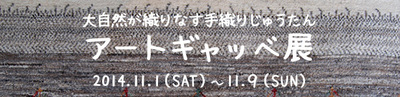 info_20141020_01.jpg